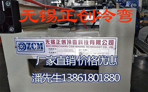 抗震支架成型機告訴你安裝支架怎么知道它的穩定度