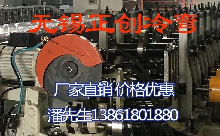 抗震支架成型機(jī)設(shè)備在電氣建設(shè)中需要注意哪些？