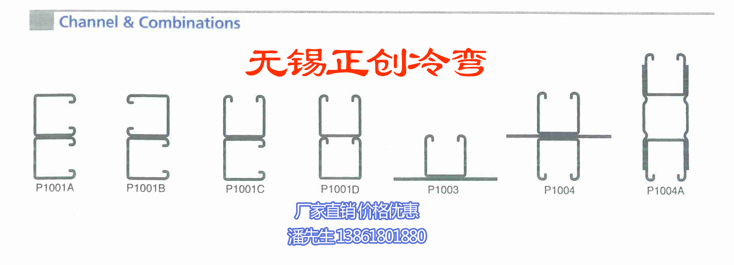 管廊抗震支架生產(chǎn)線(xiàn)